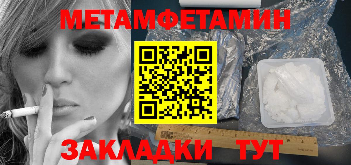 Amphetamine 97%  Вход с VPN  Amphetamine  Рославль 