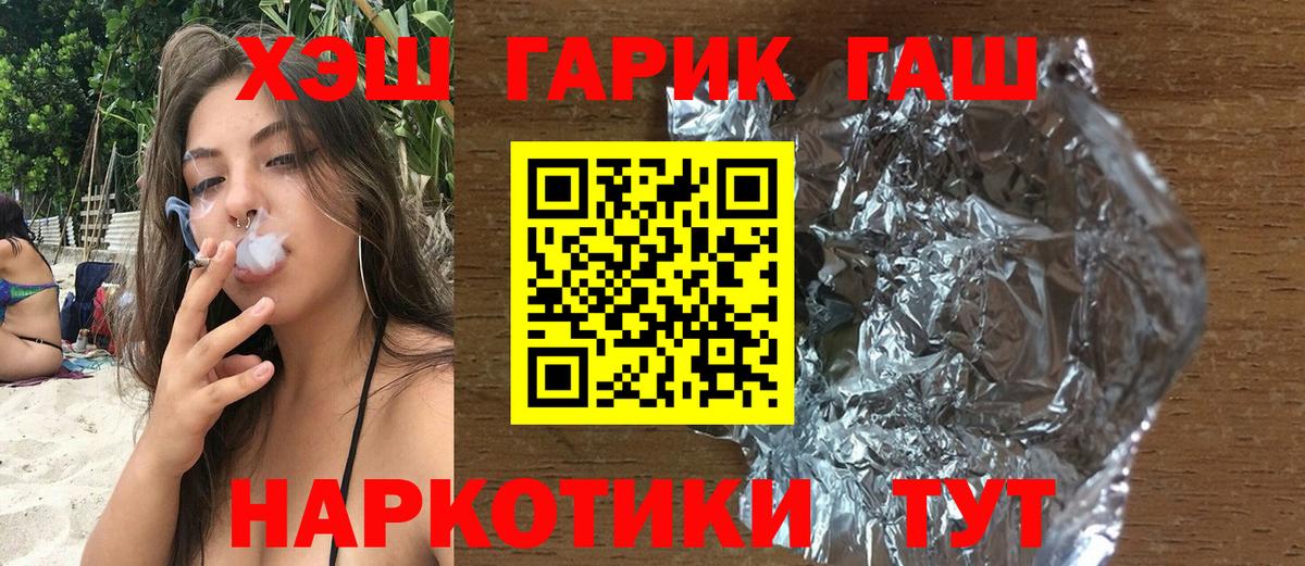 Гашиш AMNESIA HAZE Рославль