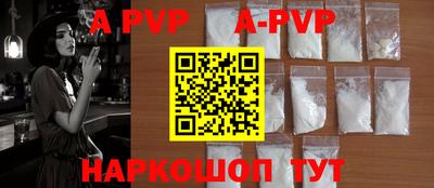 альфа пвп VHQ Бузулук