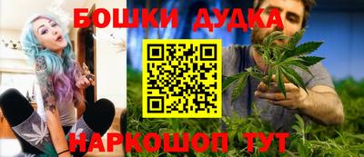 бошки Бугуруслан
