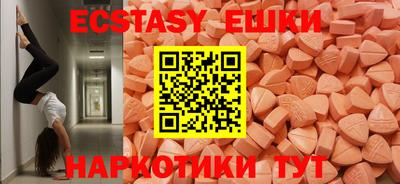 альфа пвп VHQ Бузулук