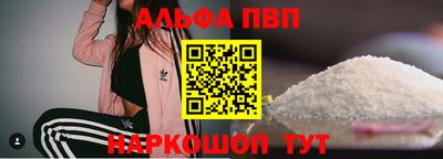 альфа пвп VHQ Бузулук