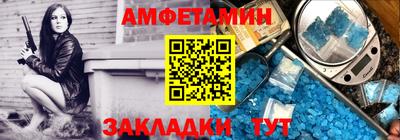 альфа пвп VHQ Бузулук