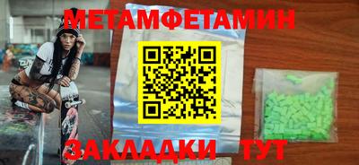 бошки Бугуруслан