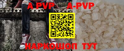 альфа пвп VHQ Бузулук