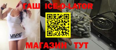 альфа пвп VHQ Бузулук