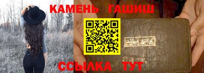 бошки Бугуруслан