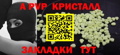 альфа пвп VHQ Бузулук