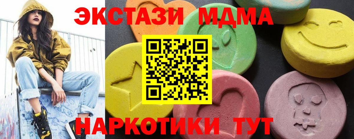 MDMA Molly Рославль