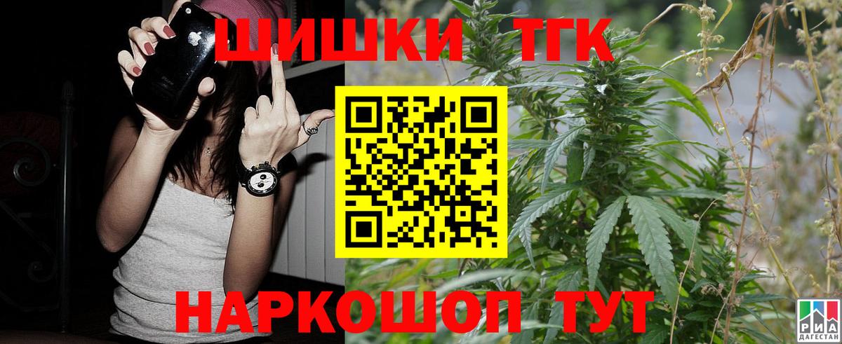 Шишки марихуана OG Kush  Конопля марихуана  Вход с VPN  Рославль 
