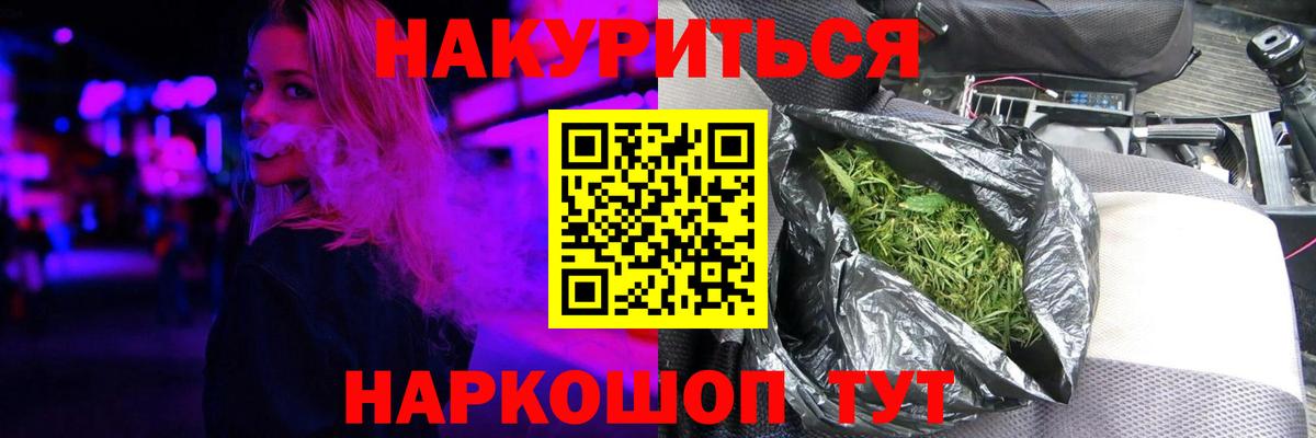 Каннабис VHQ Рославль
